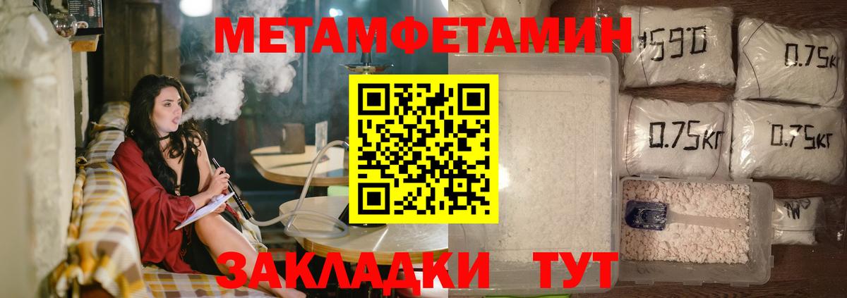 Амфетамин Premium Алейск