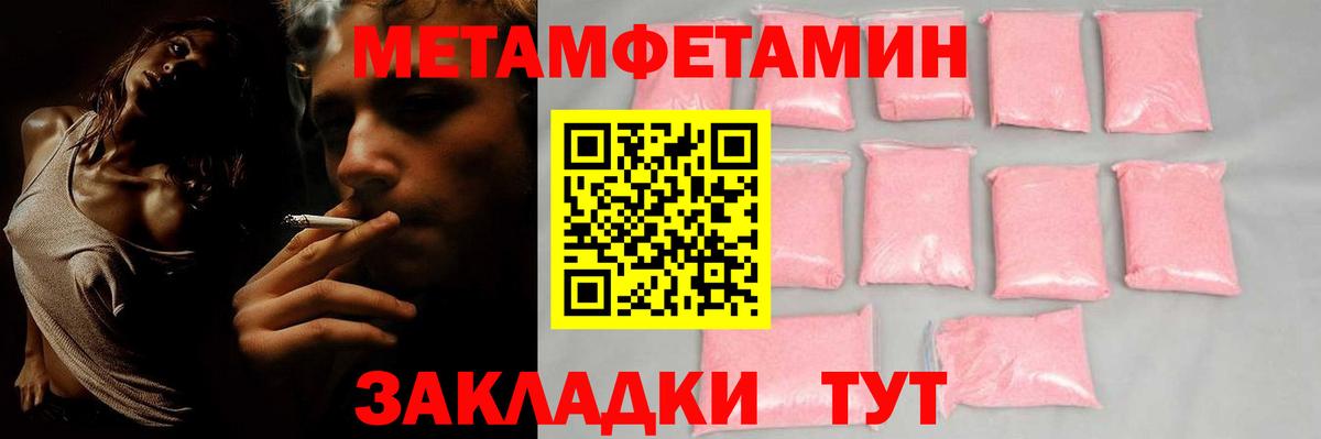 блэк спрут рабочий сайт  АМФ 97%  Вход с VPN  Алейск  АМФЕТАМИН 