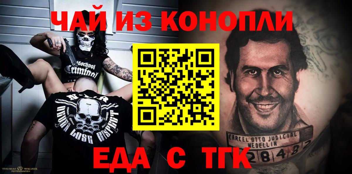 БУТИРАТ Алейск