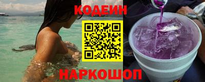 герыч Абинск
