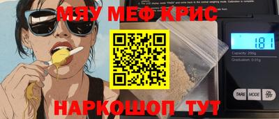 таблы Азнакаево