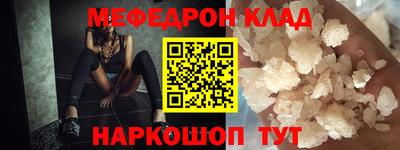круглые Абакан