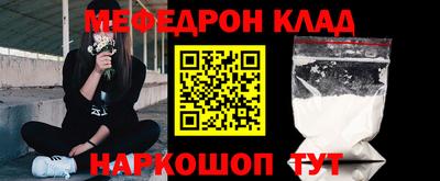 таблы Азнакаево