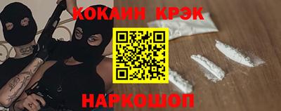 герыч Абинск