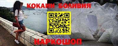 круглые Абакан
