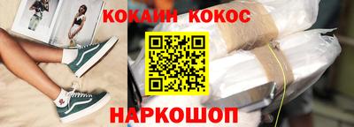 круглые Абакан