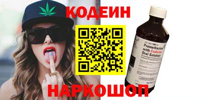 герыч Абинск