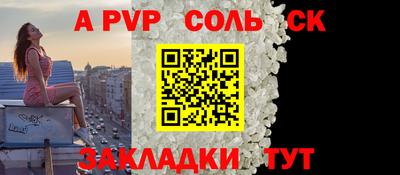 таблы Азнакаево