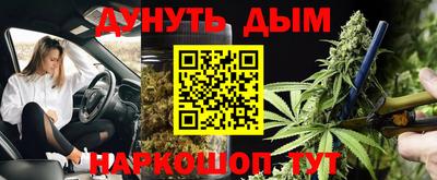 круглые Абакан