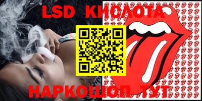 герыч Абинск