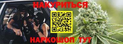герыч Абинск