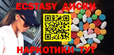 таблы Азнакаево