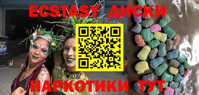 круглые Абакан