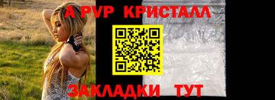 круглые Абакан
