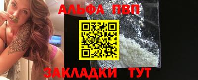 круглые Абакан