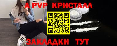 круглые Абакан
