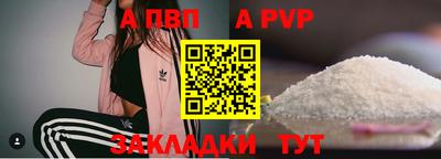 таблы Азнакаево
