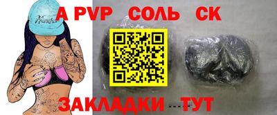 круглые Абакан