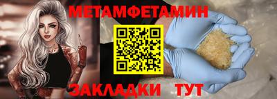 таблы Азнакаево