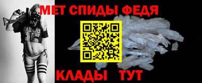 круглые Абакан