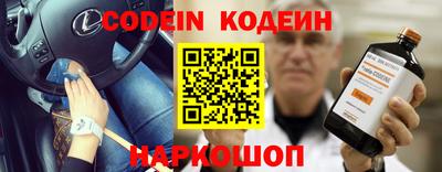 круглые Абакан