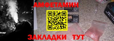 таблы Азнакаево