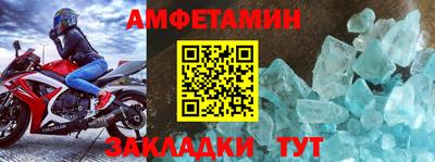 круглые Абакан