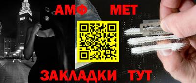 таблы Азнакаево