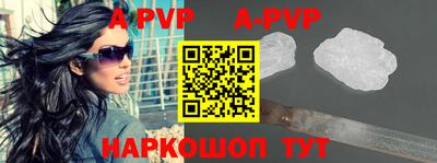 круглые Абакан
