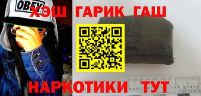 круглые Абакан