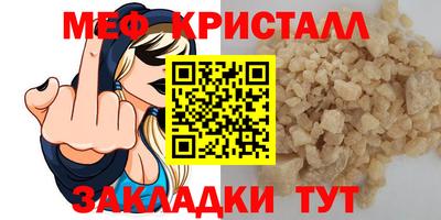 круглые Абакан
