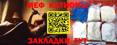 таблы Азнакаево