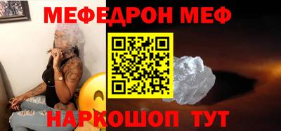 таблы Азнакаево