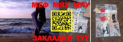 круглые Абакан