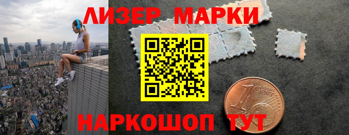 Алейск  Лсд 25 экстази ecstasy  Лсд 25 экстази кислота  KRAKEN ONION  Вход с VPN 