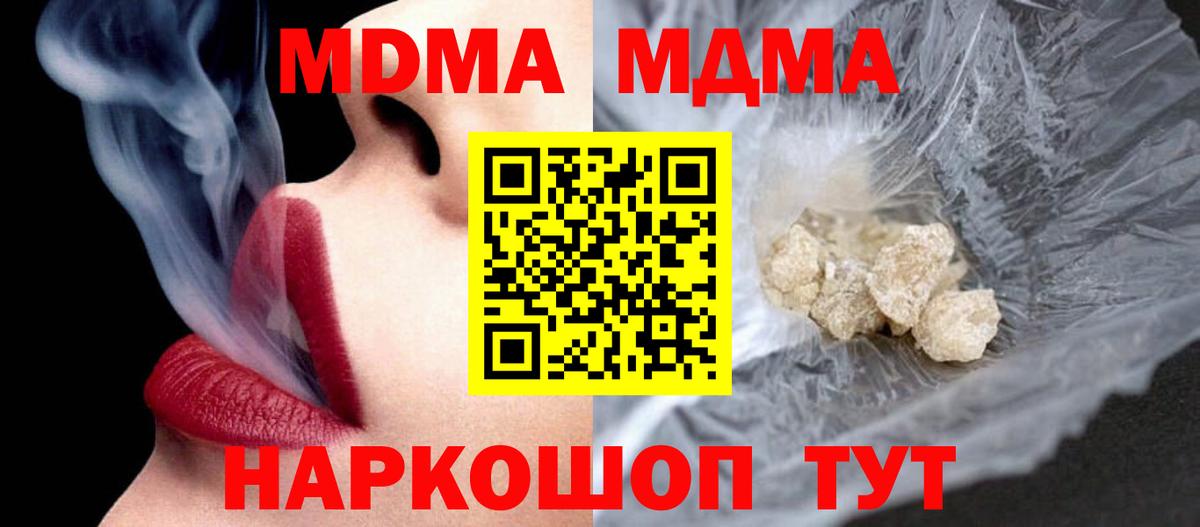 Мефедрон   МАРИХУАНА  Алейск  КОКАИН  ГАШИШ  Вход с VPN  АМФЕТАМИН кристаллы 