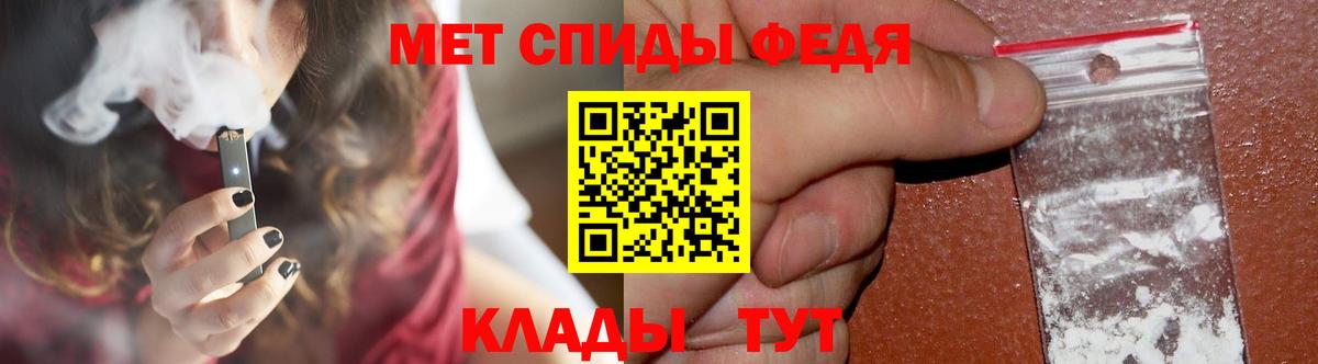 Метамфетамин Methamphetamine Алейск