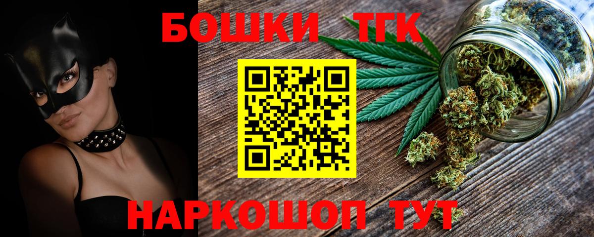 Бошки марихуана VHQ  Канабис план  Алейск  Вход с VPN 